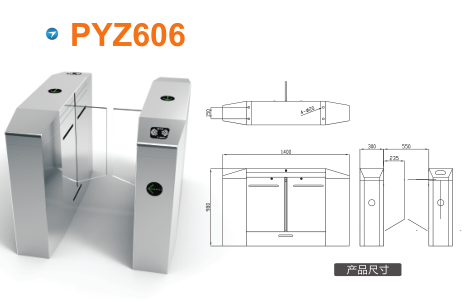 榆树市平移闸PYZ606