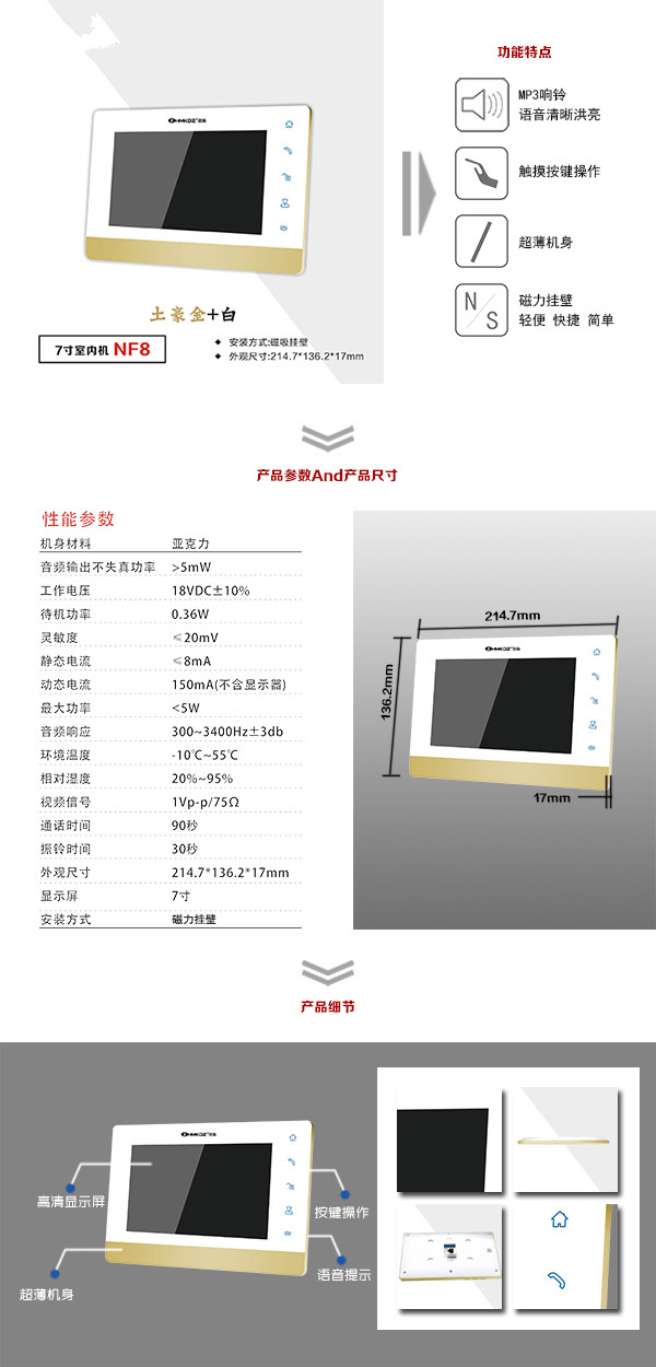 榆树市楼宇可视室内主机一号